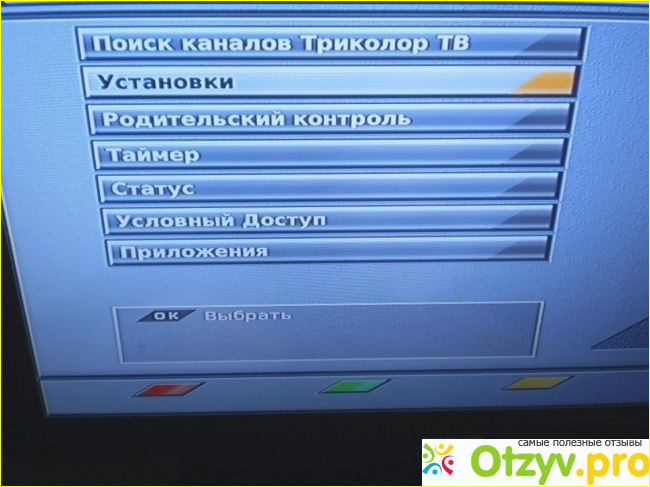 Отзыв о Ресивер для цифрового телевидения