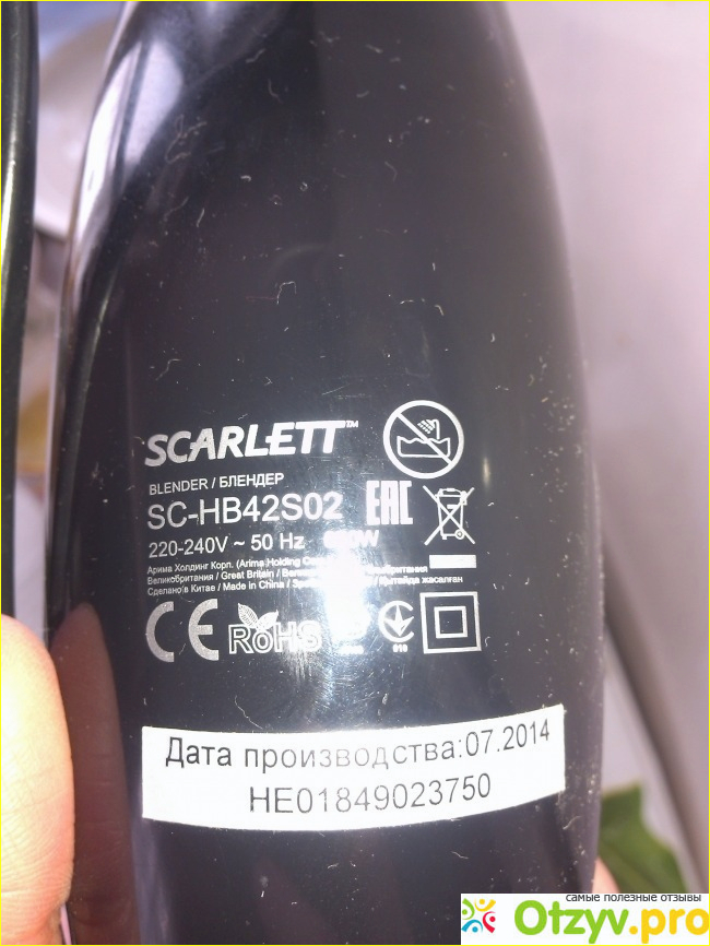 Блендер Scarlett SC-HB42S02 фото8