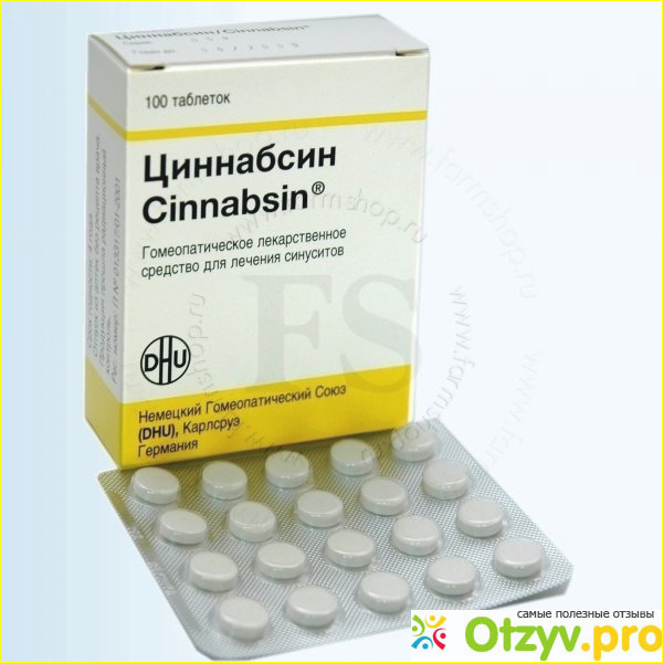 Отзыв о Цинабсин (циннабсин) средство от синуситов