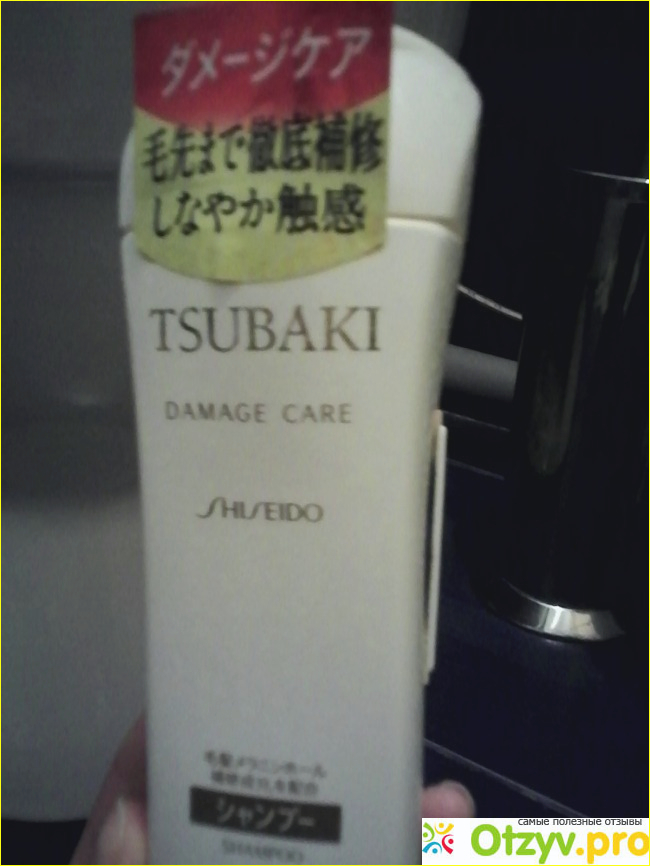 Отзыв о Шампунь Tsubaki Shiseido