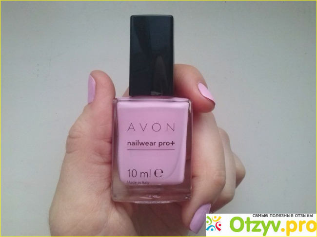 Лак для ногтей Avon Nailwear Pro 10 ml Эксперт цвета фото3