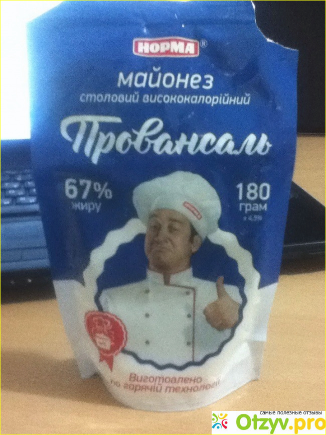 Отзыв о Майонез Провансаль