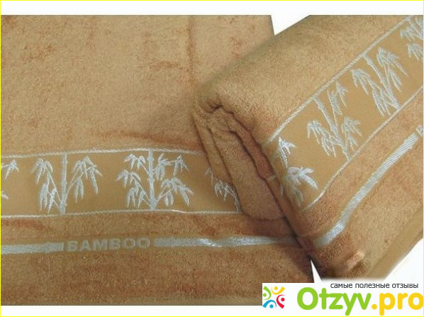 Отзыв о Полотенца из бамбука