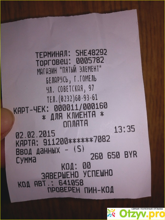 Блендер Scarlett SC-HB42S02 фото6