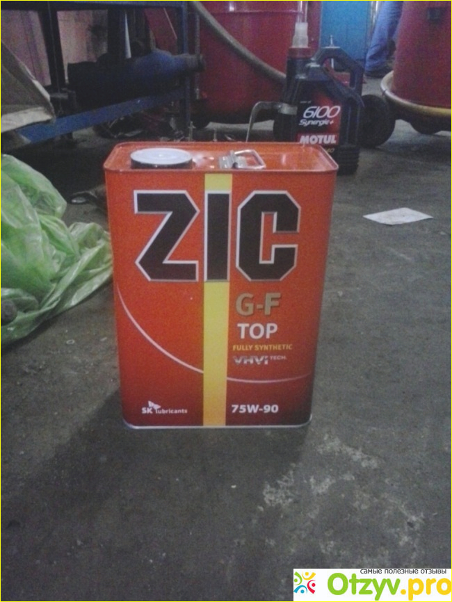 Отзыв о Трансмиссионное масло zic