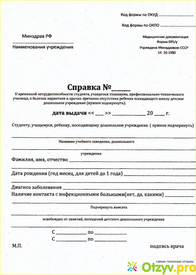 Академ в университете фото2