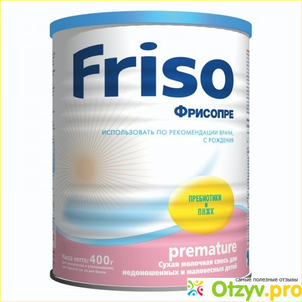 Отзыв о Смесь фрисопре