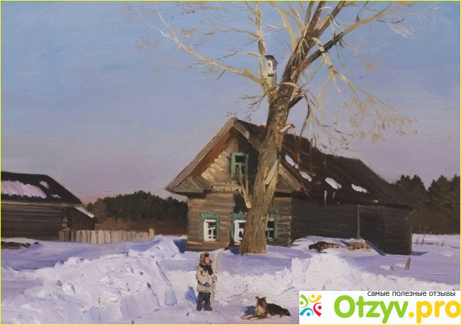 Отзыв о Подарок женщине на 60 лет