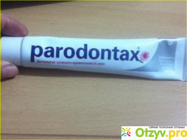 Отзыв о Зубная паста Paradontax Classic