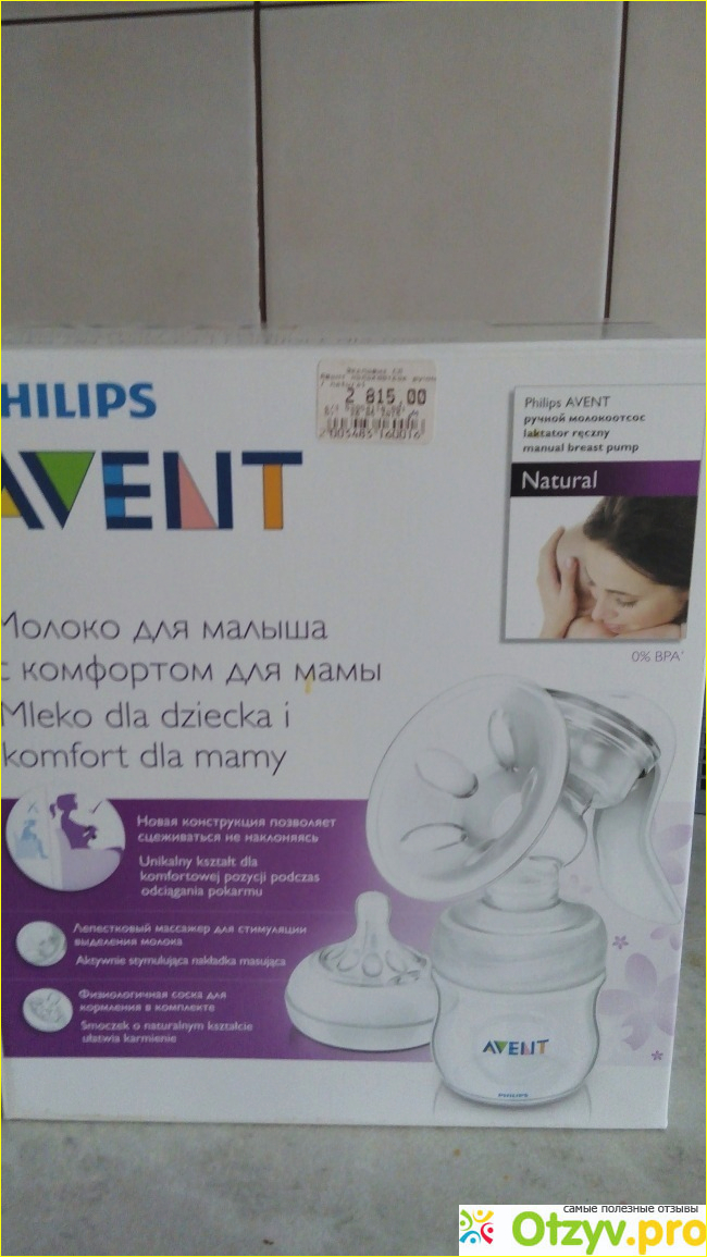 Отзыв о Ручной молокоотсос Philips Avent Natural