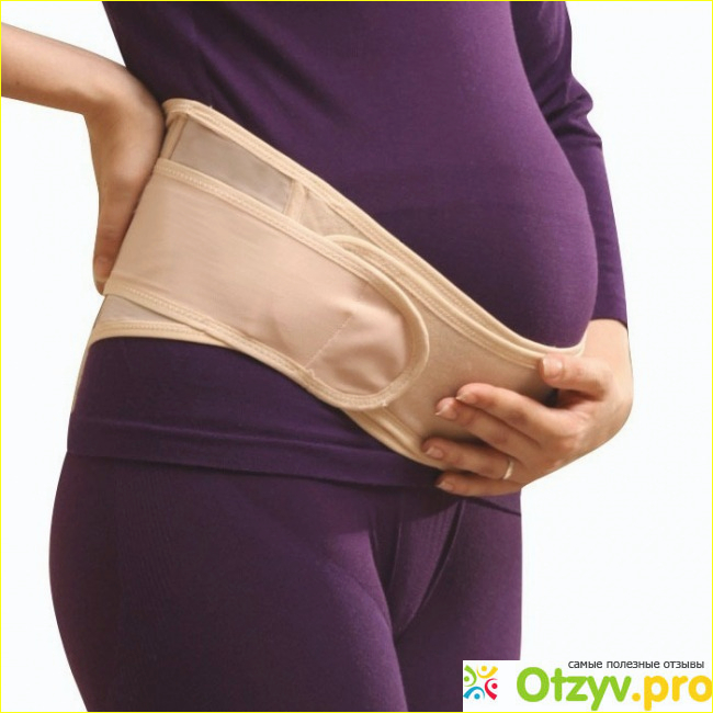 Как правильно носить бандаж для беременных фото1