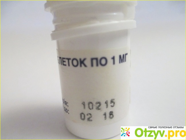 Фолиевая кислота таблетки фото2