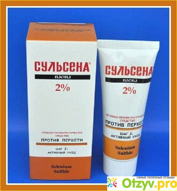 Отзыв о Лечебно-профилактическая паста Сульсена