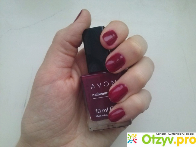 Лак для ногтей Avon Nailwear Pro 10 ml Эксперт цвета фото1