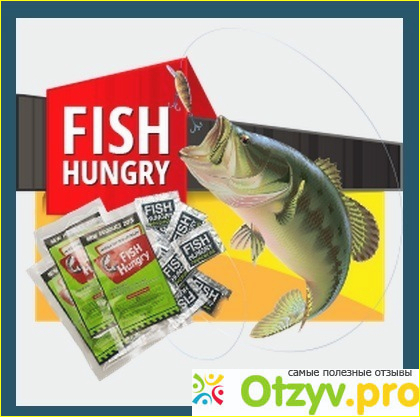 Отзыв о Fishhungry состав