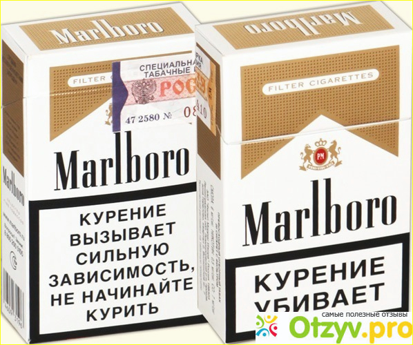 СИГАРЕТЫ МАЛЬБОРО реальные отзывы покупателей+ цена, купить недорого ...