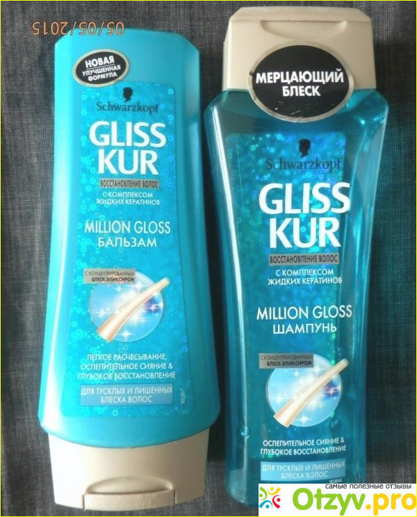 Отзыв о Бальзам для волос Gliss Kur Million gloss