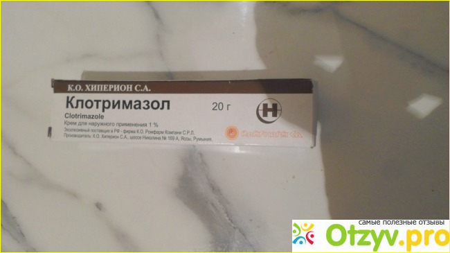 Отзыв о Клотримазол К. О. Хиперион С. А.