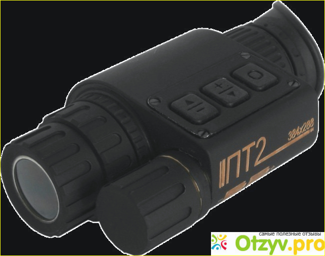 Отзыв о Российские тепловизоры