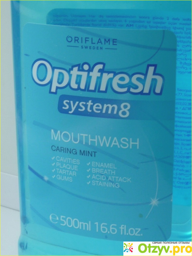 Отзыв о Ополаскиватель для полости рта Oriflame Optifresh