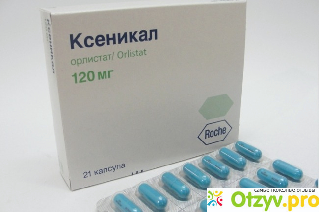 Отзыв о Ксеникал для похудения