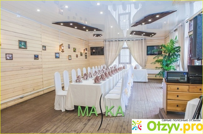 Отзыв о Кафе на филёвском парке