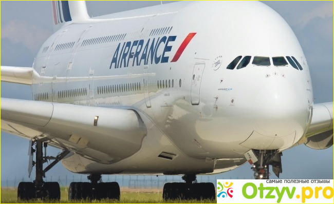 Айр Франс самолет Air france фото2