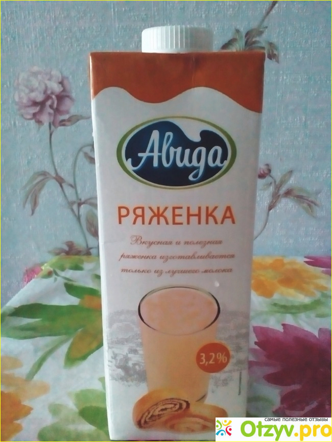 Ряженка Авида 3,2% фото7