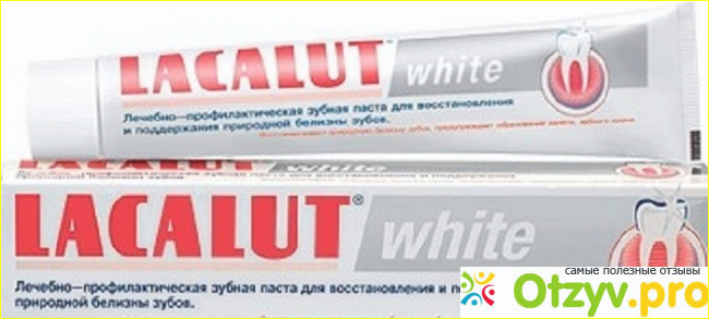 Отзыв о Зубная паста Lacalut White