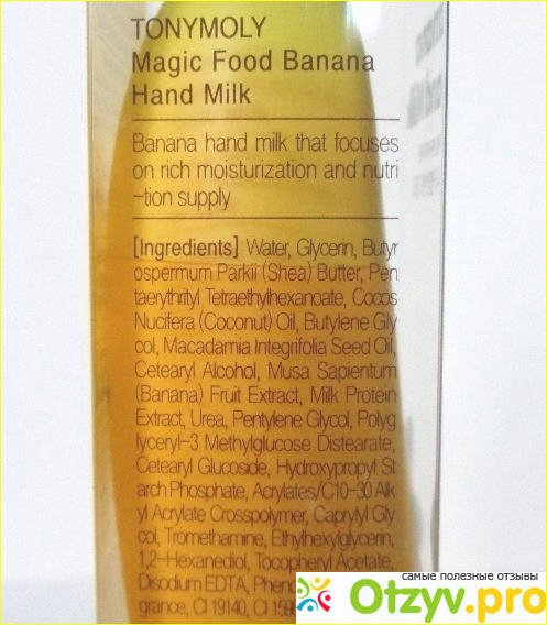 Крем для рук Magic Food Hand Banana Milk Tony Moly фото2