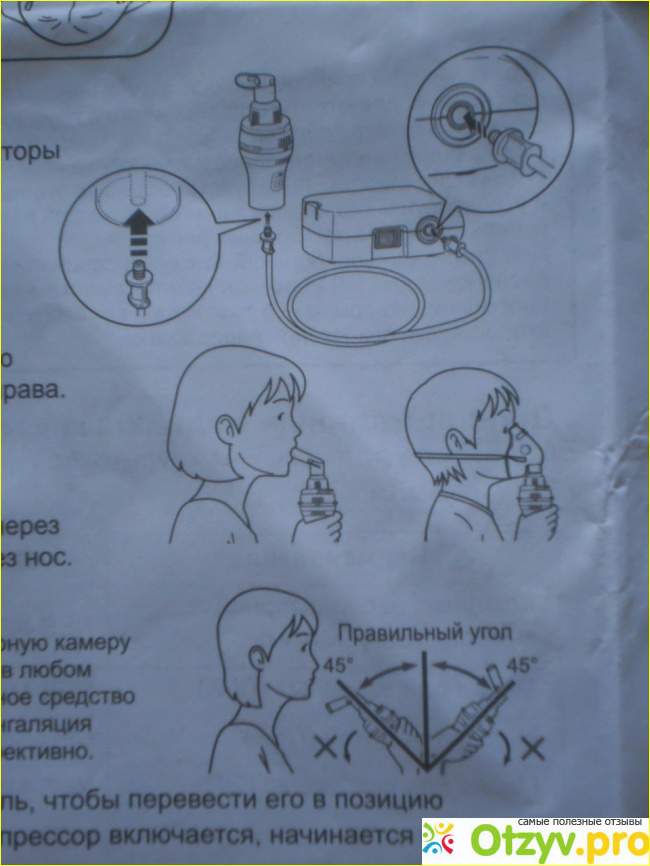 Компрессионный небулайзер для детей фото1