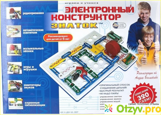 Отзыв о Электронный конструктор 320 схем