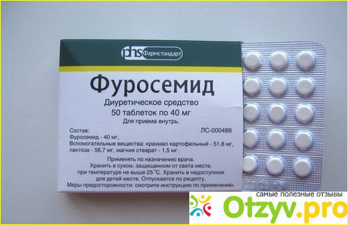 МОЧЕГОННОЕ ДЛЯ ПОХУДЕНИЯ отзывы врачей отрицательные и реальные, развод ...