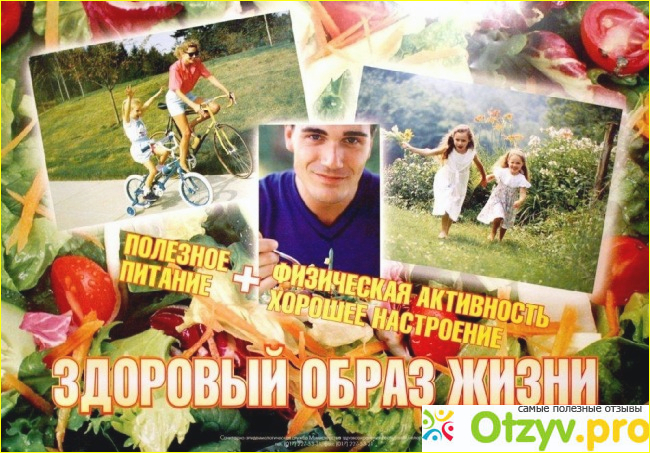 Клуб здорового образа жизни фото2