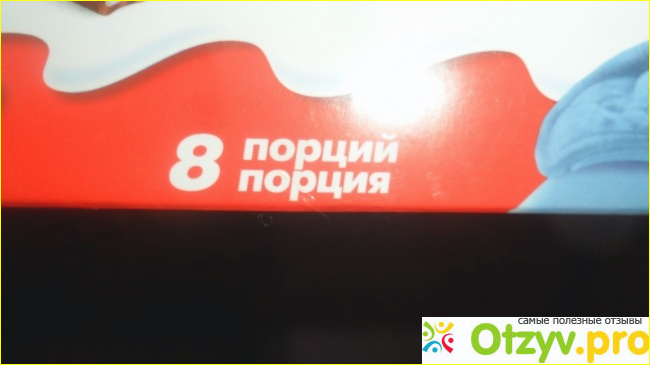 Шоколад молочный Kinder Chocolate фото3