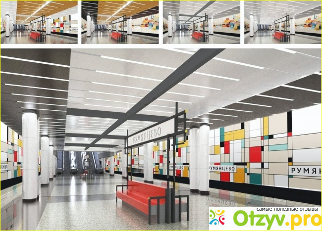 изображение Станция метро «Румянцево».