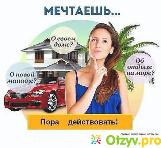 Платные опросы e-opros фото1