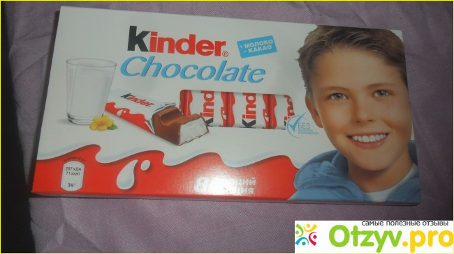 Шоколад kinder Chocolate молочный, порционный