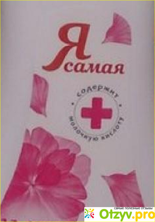 Гель интим фото1