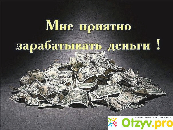 Money-like фото1