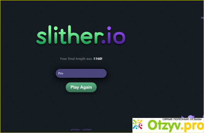 Отзыв о Slither. io играть