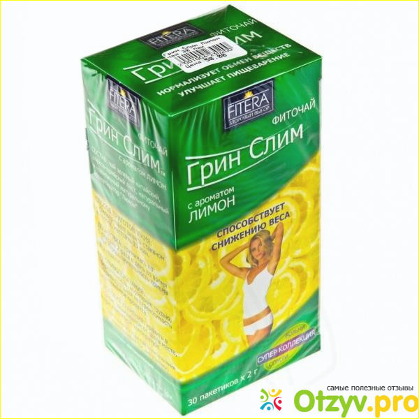 Отзыв о Лучший чай для похудения