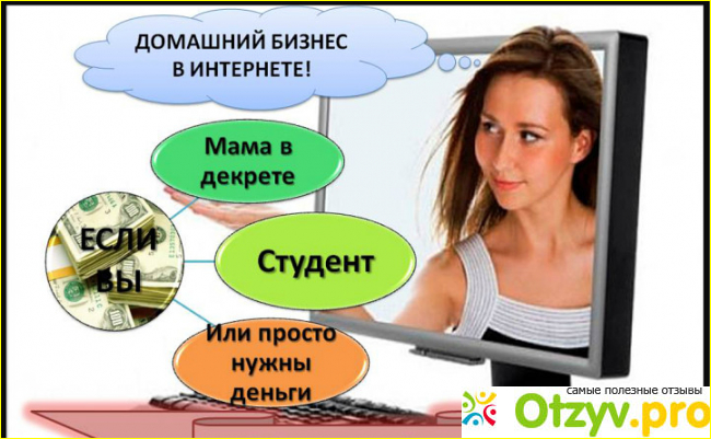 Приложение на смартфон AdvertApp фото1