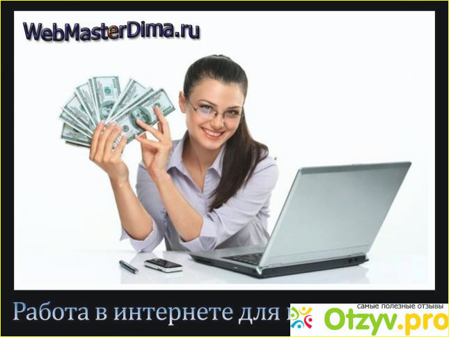 Отзыв о Приложение на смартфон AdvertApp