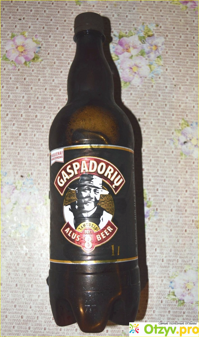 Отзыв о Пиво Krinitsa Gaspadoriy