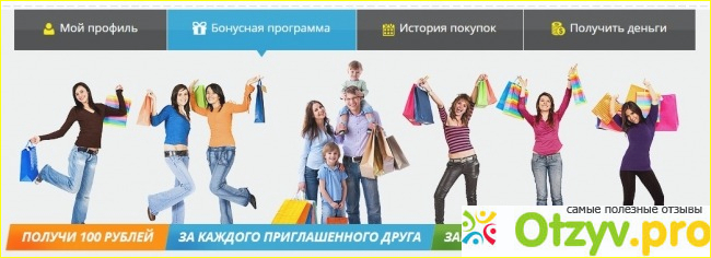 Cash4brands.ru фото1