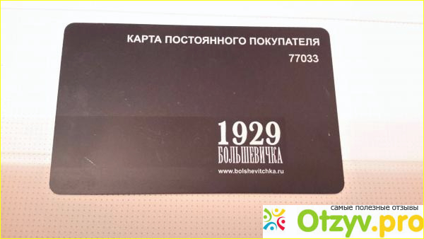Мой опыт в покупке мужского костюма "Большевичка".