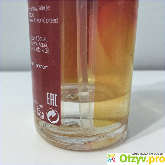 Разглаживающее масло с анти-оксидантами wella oil reflections фото1