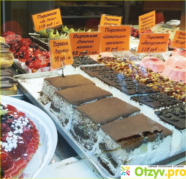 Пекарня на Павелецкой фото9