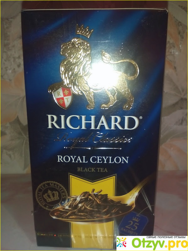 Отзыв о RICHARD Royal Ceylon